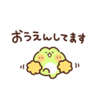 かえるの丁寧な敬語（個別スタンプ：21）