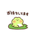 かえるの丁寧な敬語（個別スタンプ：24）