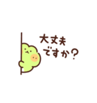 かえるの丁寧な敬語（個別スタンプ：27）