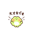 かえるの丁寧な敬語（個別スタンプ：28）