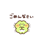 かえるの丁寧な敬語（個別スタンプ：29）