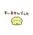 かえるの丁寧な敬語（個別スタンプ：30）