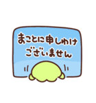 かえるの丁寧な敬語（個別スタンプ：31）