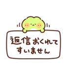 かえるの丁寧な敬語（個別スタンプ：33）