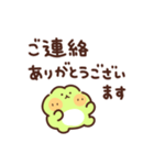 かえるの丁寧な敬語（個別スタンプ：34）