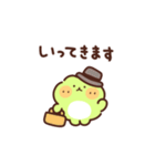 かえるの丁寧な敬語（個別スタンプ：37）