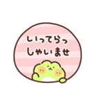 かえるの丁寧な敬語（個別スタンプ：38）