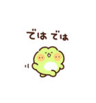 かえるの丁寧な敬語（個別スタンプ：40）