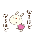 聞き上手☆てるてるうさぎ（個別スタンプ：4）