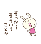 聞き上手☆てるてるうさぎ（個別スタンプ：8）