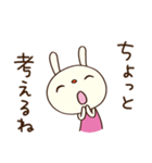 聞き上手☆てるてるうさぎ（個別スタンプ：10）