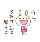 聞き上手☆てるてるうさぎ（個別スタンプ：13）