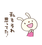 聞き上手☆てるてるうさぎ（個別スタンプ：14）