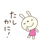 聞き上手☆てるてるうさぎ（個別スタンプ：15）