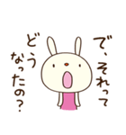 聞き上手☆てるてるうさぎ（個別スタンプ：17）