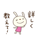聞き上手☆てるてるうさぎ（個別スタンプ：19）