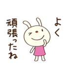 聞き上手☆てるてるうさぎ（個別スタンプ：21）