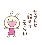 聞き上手☆てるてるうさぎ（個別スタンプ：23）
