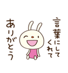 聞き上手☆てるてるうさぎ（個別スタンプ：24）