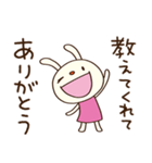 聞き上手☆てるてるうさぎ（個別スタンプ：25）