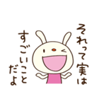 聞き上手☆てるてるうさぎ（個別スタンプ：26）