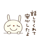 聞き上手☆てるてるうさぎ（個別スタンプ：27）