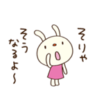 聞き上手☆てるてるうさぎ（個別スタンプ：29）