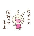 聞き上手☆てるてるうさぎ（個別スタンプ：30）