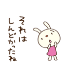 聞き上手☆てるてるうさぎ（個別スタンプ：31）