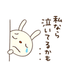 聞き上手☆てるてるうさぎ（個別スタンプ：32）