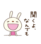 聞き上手☆てるてるうさぎ（個別スタンプ：33）