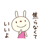聞き上手☆てるてるうさぎ（個別スタンプ：34）
