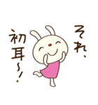 聞き上手☆てるてるうさぎ（個別スタンプ：35）