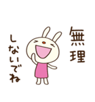 聞き上手☆てるてるうさぎ（個別スタンプ：37）