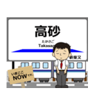 北総線in東京千葉の毎日使う電車（個別スタンプ：1）