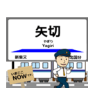 北総線in東京千葉の毎日使う電車（個別スタンプ：3）