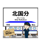 北総線in東京千葉の毎日使う電車（個別スタンプ：4）