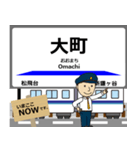 北総線in東京千葉の毎日使う電車（個別スタンプ：8）