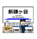 北総線in東京千葉の毎日使う電車（個別スタンプ：9）