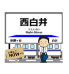 北総線in東京千葉の毎日使う電車（個別スタンプ：10）