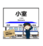 北総線in東京千葉の毎日使う電車（個別スタンプ：12）
