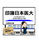 北総線in東京千葉の毎日使う電車（個別スタンプ：15）