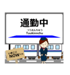 北総線in東京千葉の毎日使う電車（個別スタンプ：16）