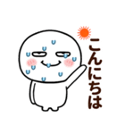 夏の目つ悪い丸い奴（個別スタンプ：1）