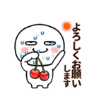 夏の目つ悪い丸い奴（個別スタンプ：5）