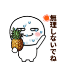 夏の目つ悪い丸い奴（個別スタンプ：7）