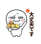 夏の目つ悪い丸い奴（個別スタンプ：8）