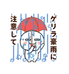 夏の目つ悪い丸い奴（個別スタンプ：9）