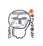 夏の目つ悪い丸い奴（個別スタンプ：13）