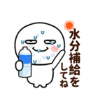 夏の目つ悪い丸い奴（個別スタンプ：14）